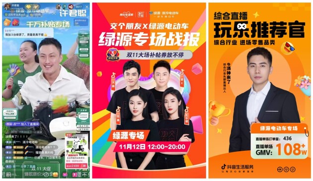 途大兮科技:领航新营销时期助推品牌众元化起飞南宫28